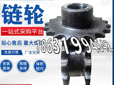 揉面机怎么做